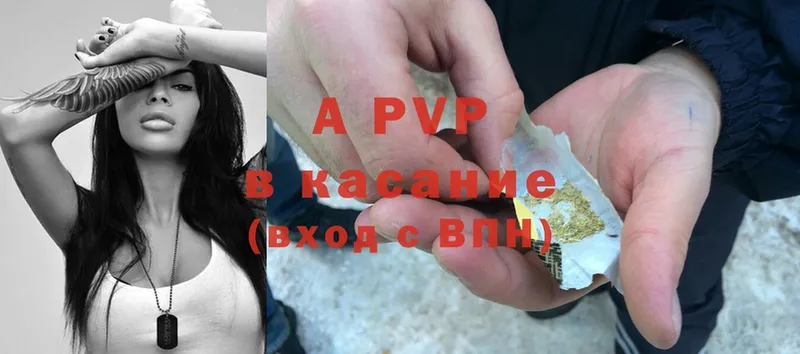 Какие есть наркотики Шагонар Alpha PVP  Cocaine  Меф мяу мяу  Канабис  АМФ  Гашиш 