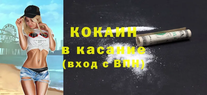 Cocaine Columbia  Шагонар 